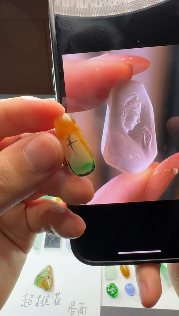 未镶嵌定制翡翠黄加绿