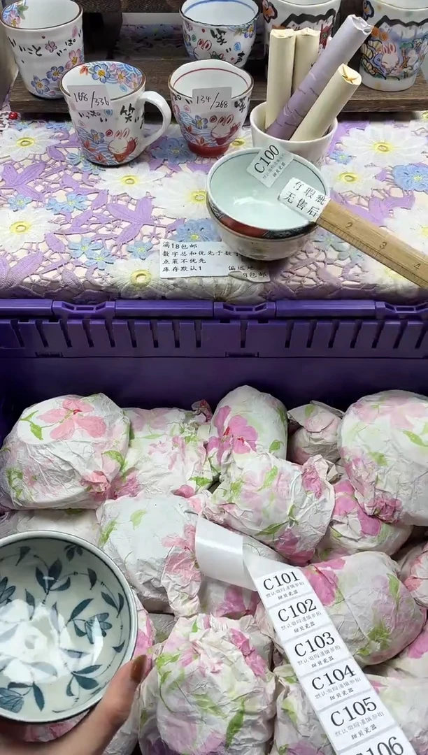 瓷片明**怀                     C100