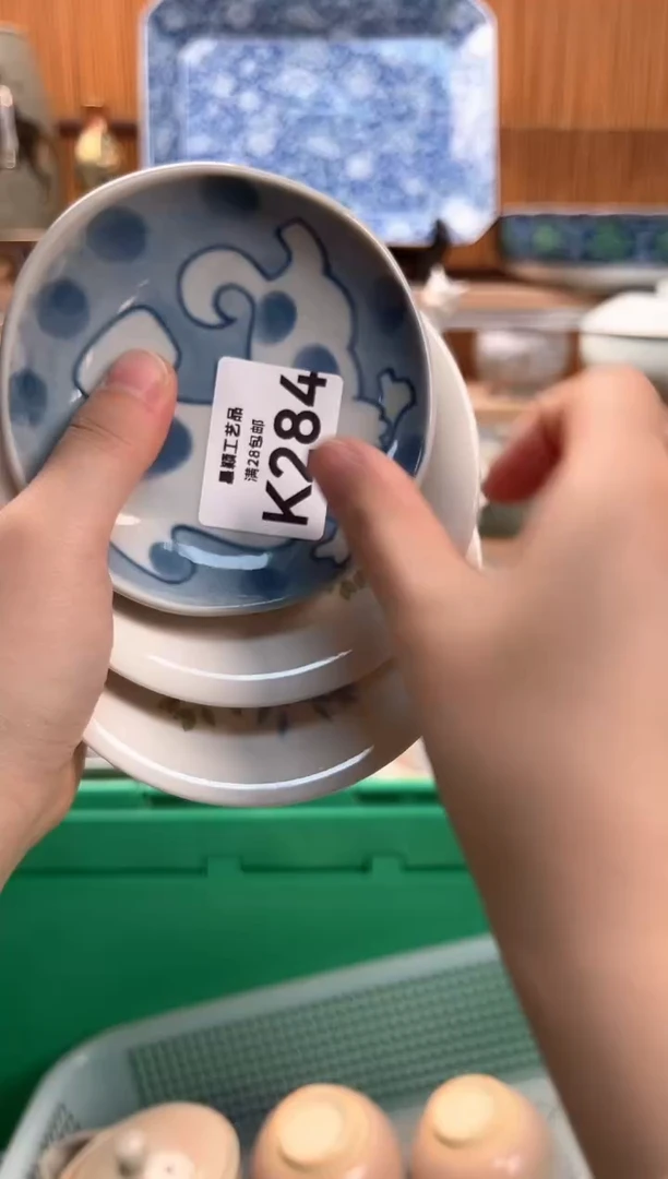 瓷片香**饼284K满28包邮不满找客服延迟发货