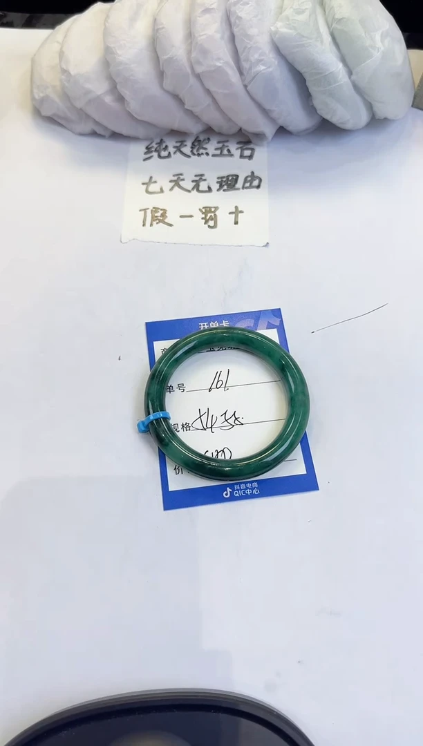 未镶嵌手镯石英质玉161