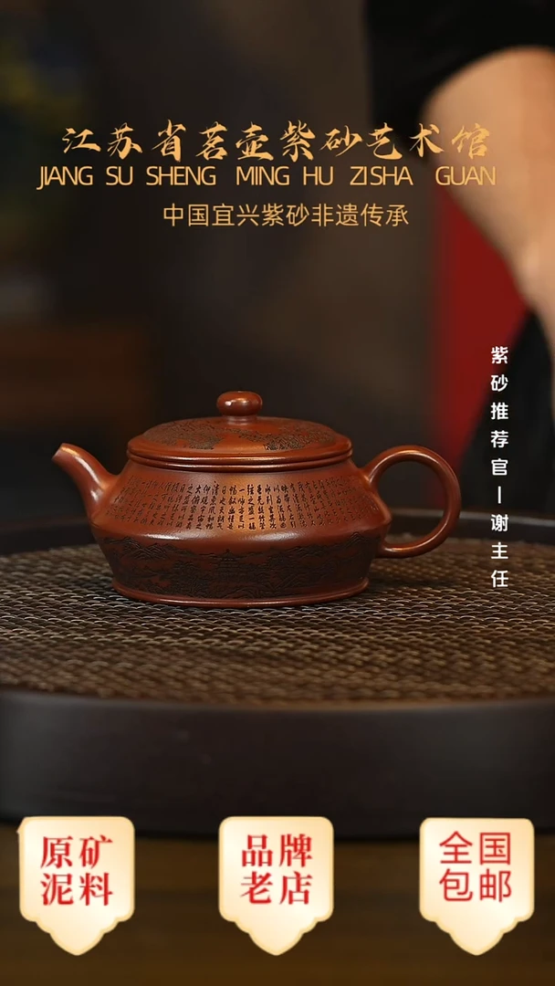 茶壶紫砂宜兴茗壶正品高端紫砂壶
