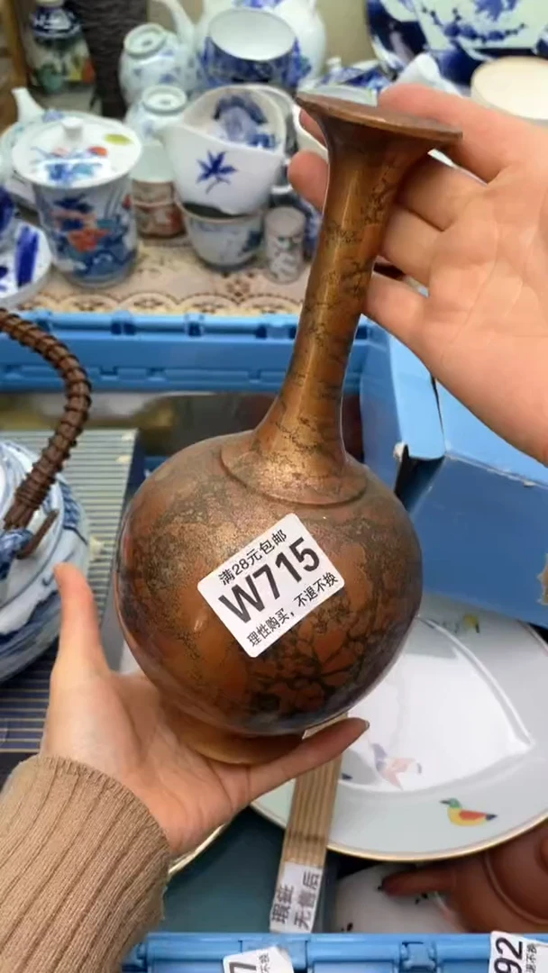 【闪购商品】瓷片715  新年快乐  恭喜发财