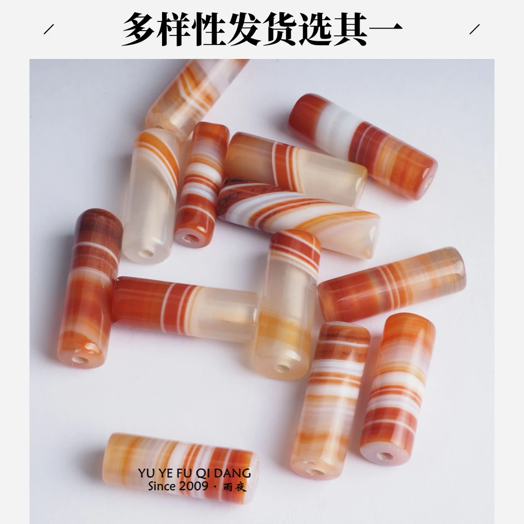 波西米亚风！多线红肉西亚管型珠天然同料缠丝玛瑙DIY配饰仅126颗