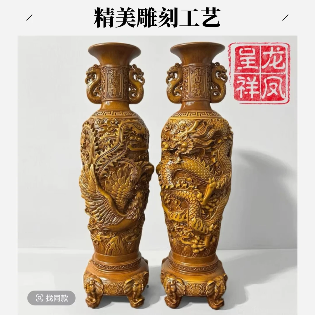 龙凤呈祥花瓶一对家居装饰摆件    高48cm   SPC