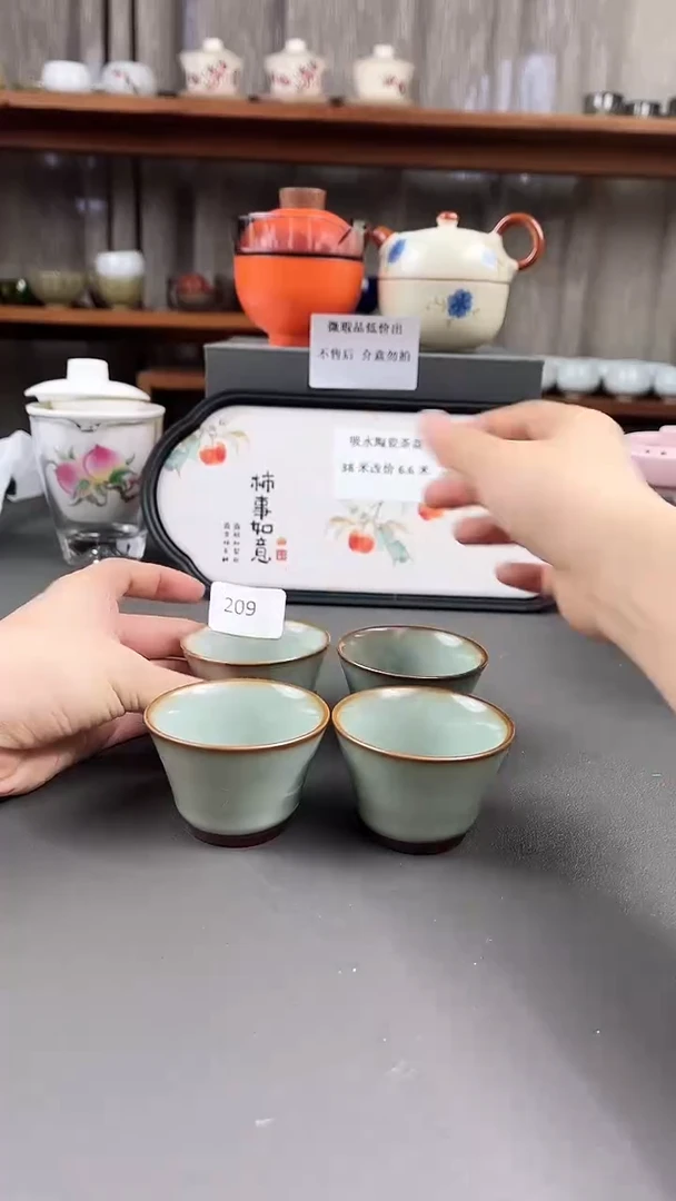 德化陶瓷茶具下柜清仓209