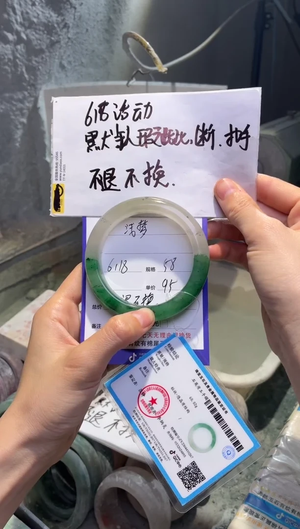 石英质玉手镯未镶嵌浅*58