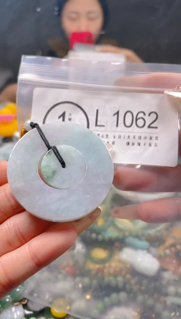 【闪购商品】翡翠颈饰未镶嵌/L/翡翠A货一图一物