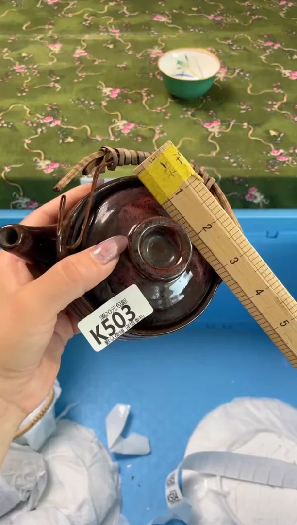 瓷片瓷器瓷器K503