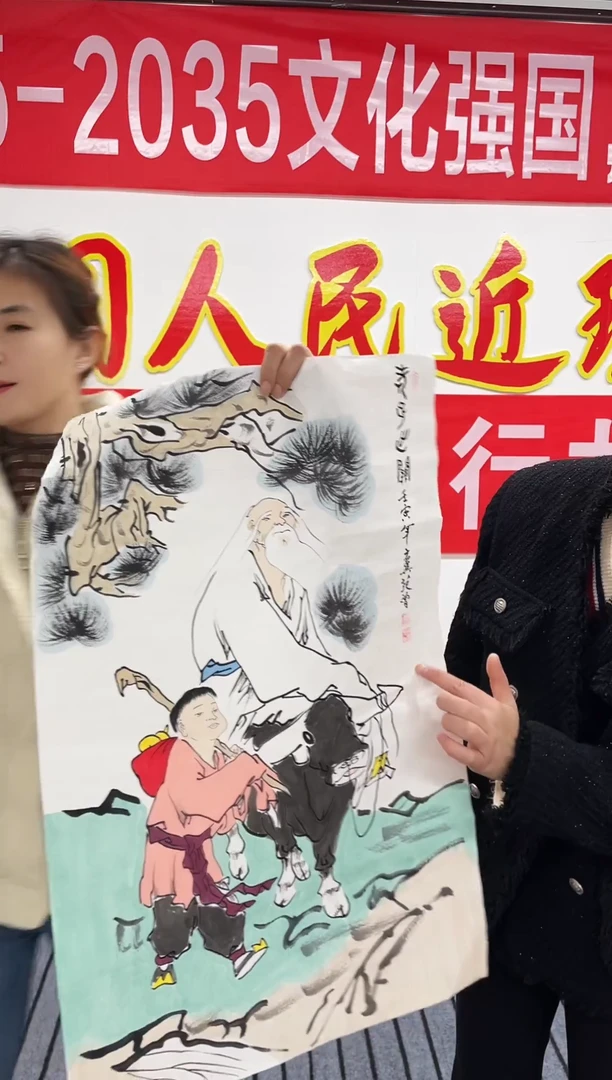 精品国画人物作品