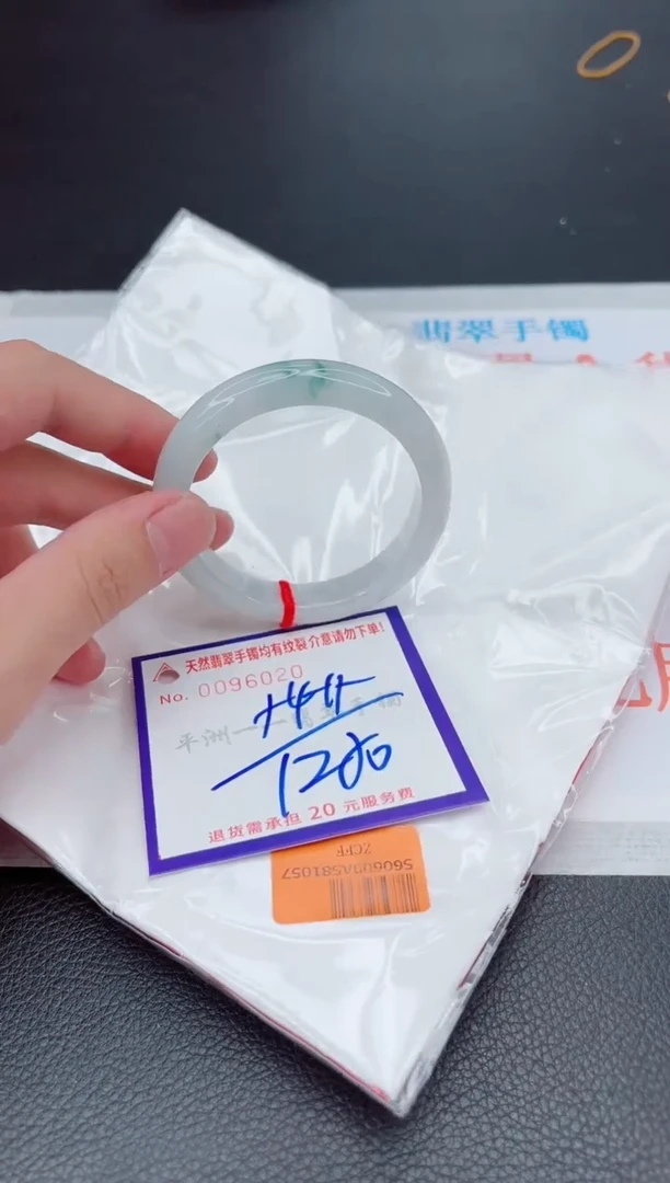 翡翠手镯未镶嵌1111111111