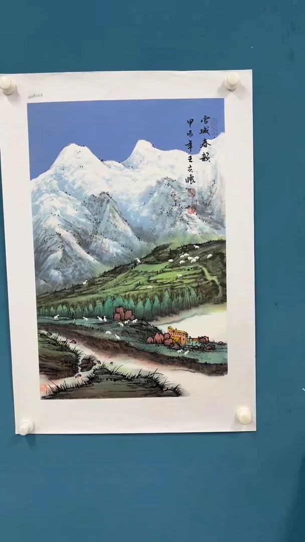 国画11.19-王夫怀-四尺三开-26