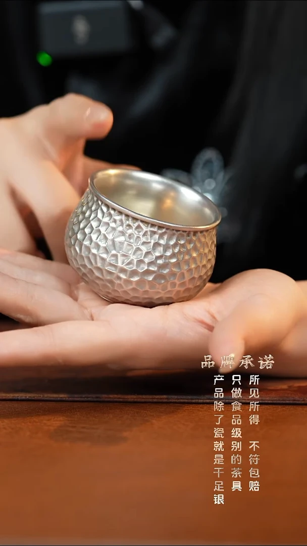 锤纹杯...............
