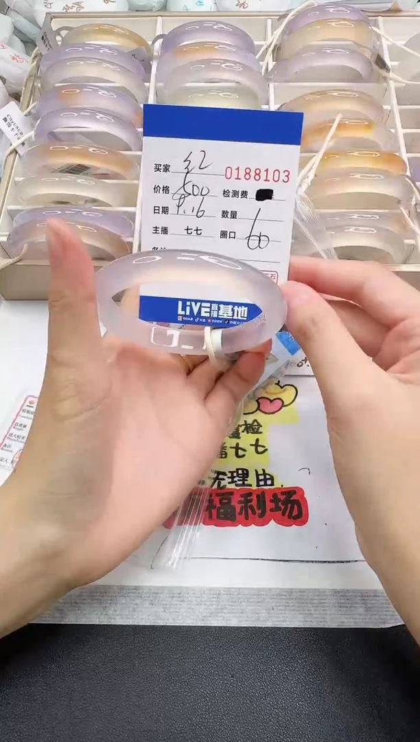 手镯玛瑙/玉髓未镶嵌红****?8103