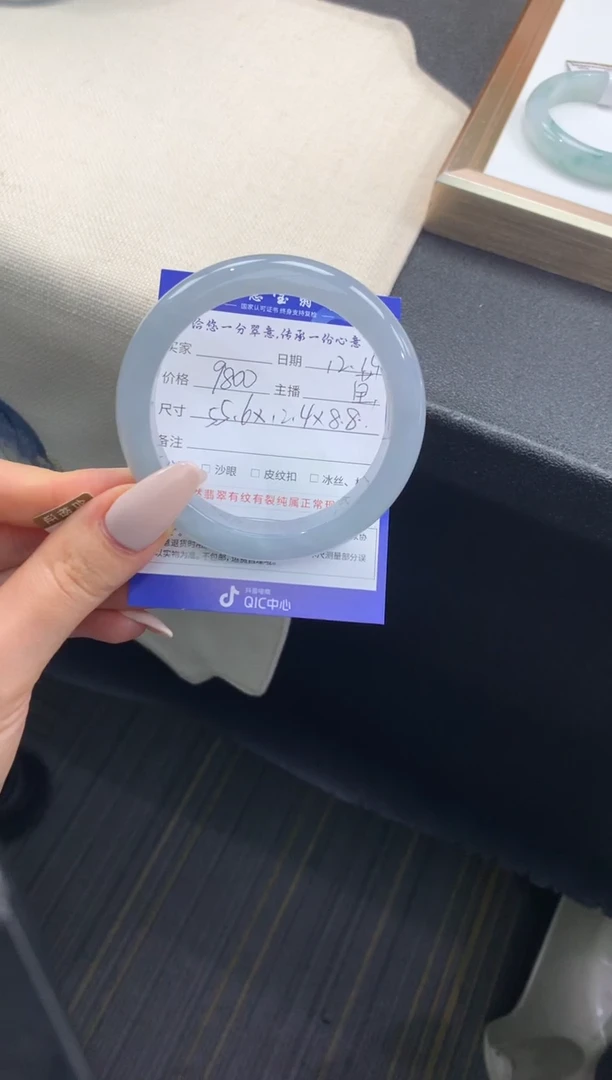 未镶嵌手镯翡翠退货需手镯吊牌标签完好