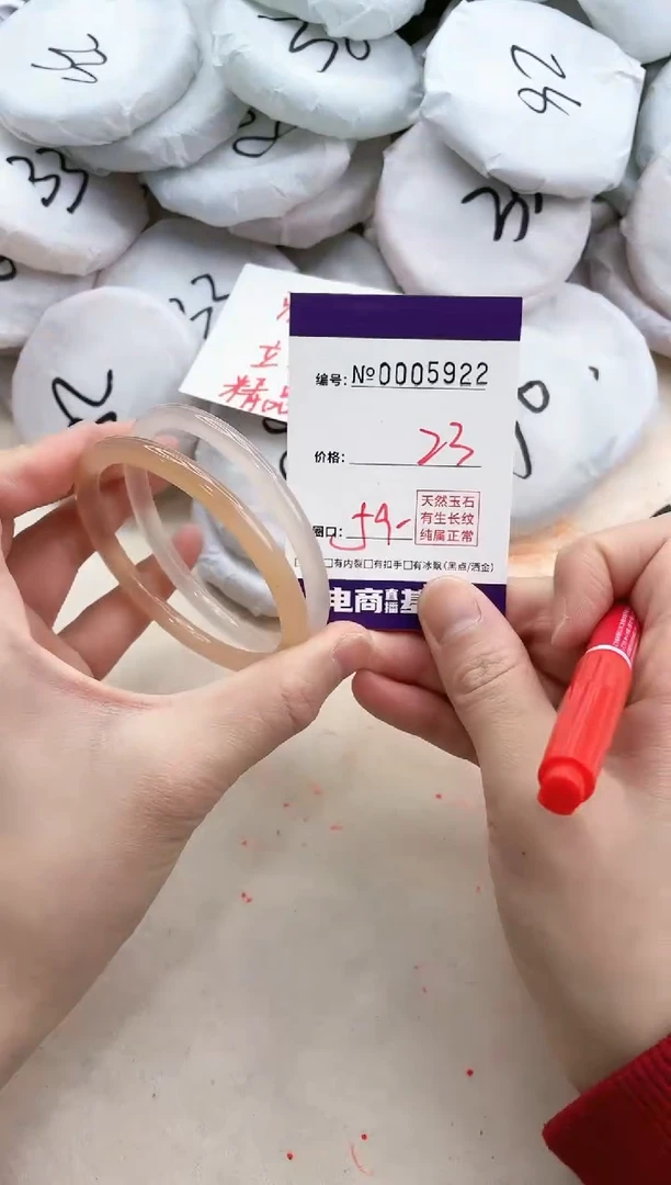 【闪购商品】玛瑙/玉髓手镯未镶嵌5922