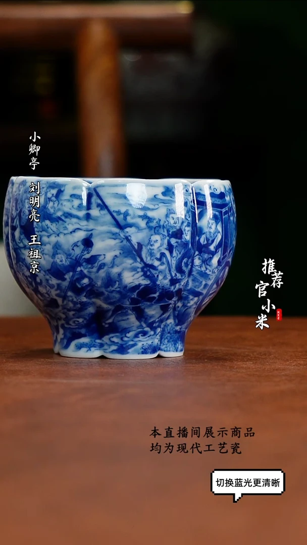 朗谷窑 三官出巡