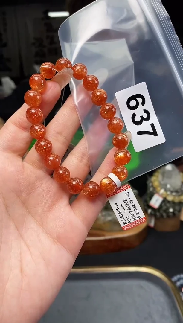 手串未镶嵌日光石手串637