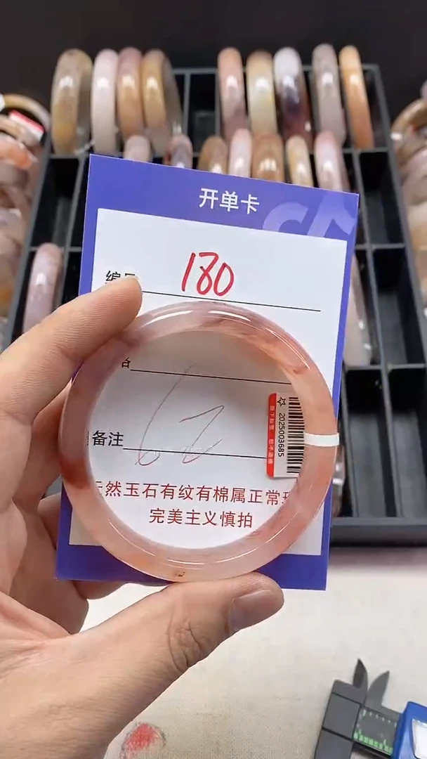 【闪购商品】石英质玉手镯未镶嵌180