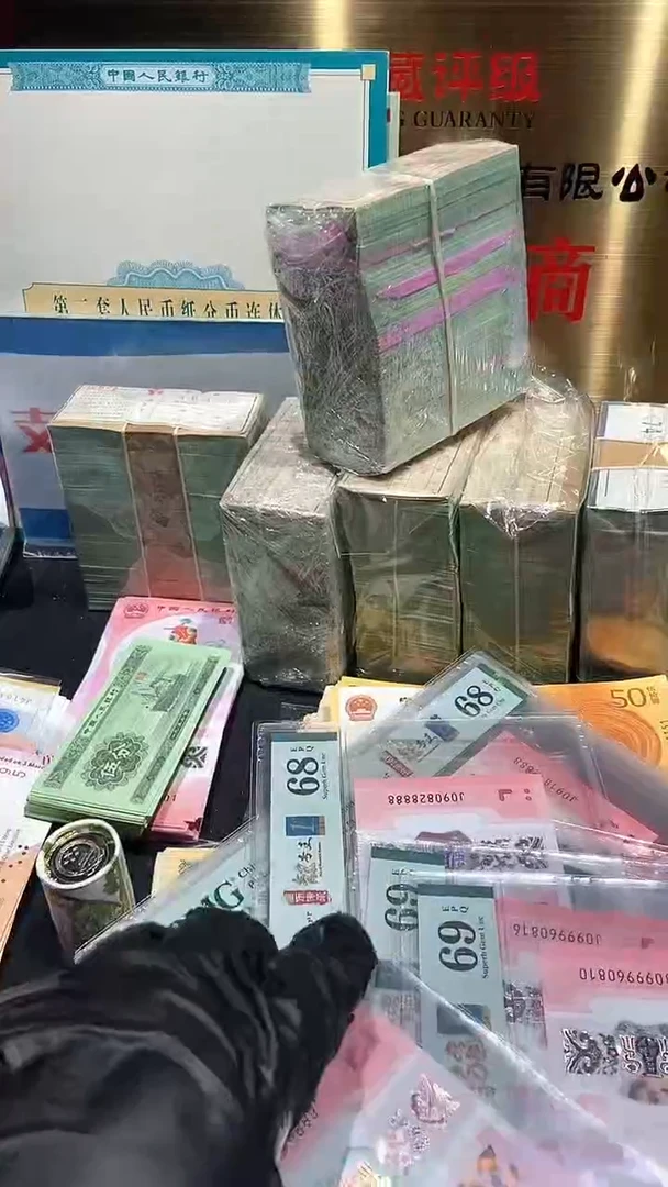 【闪购商品】pmg69分0801蛇·····