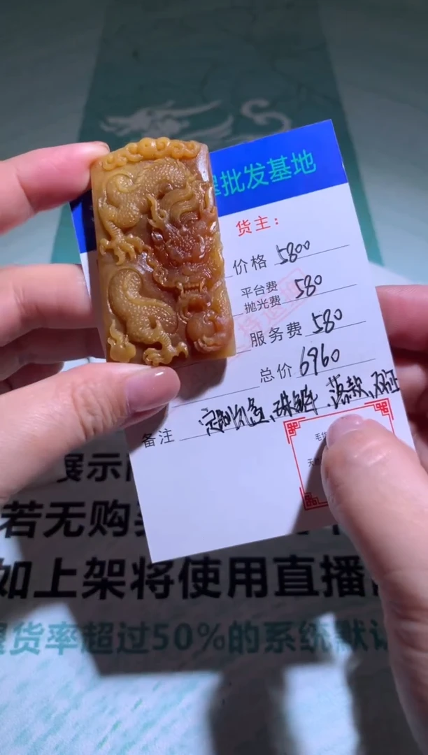 未镶嵌定制翡翠毛货-不退不换