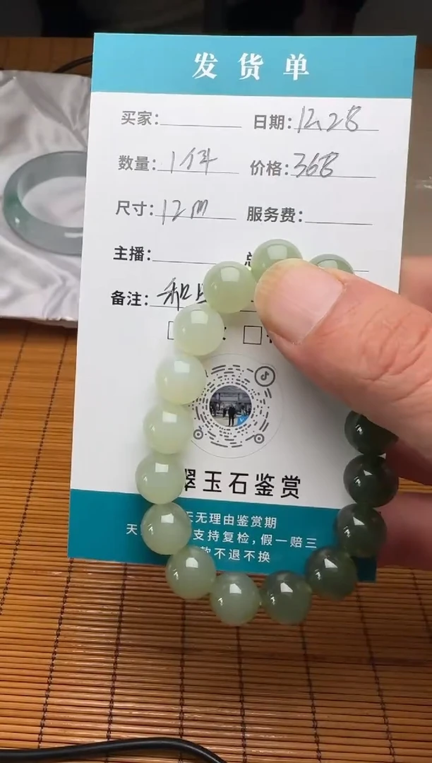 未镶嵌手链和田玉（糖玉）手串一条