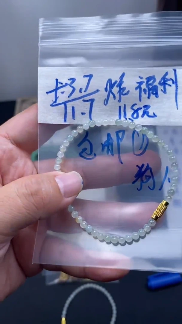 颈饰未镶嵌翡翠天然缅甸翡翠