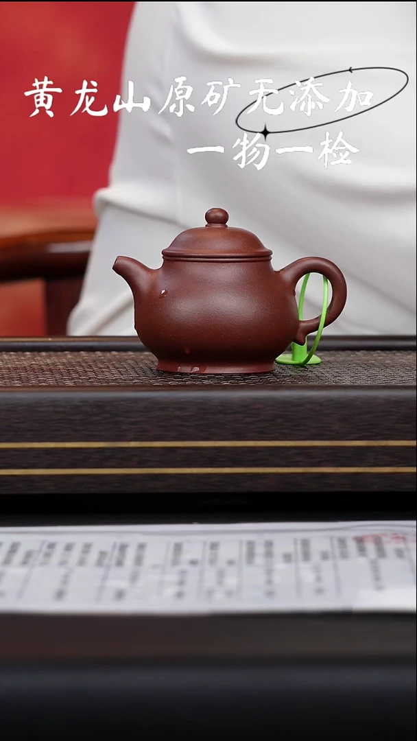 茶壶紫砂宜兴原矿无添加紫砂