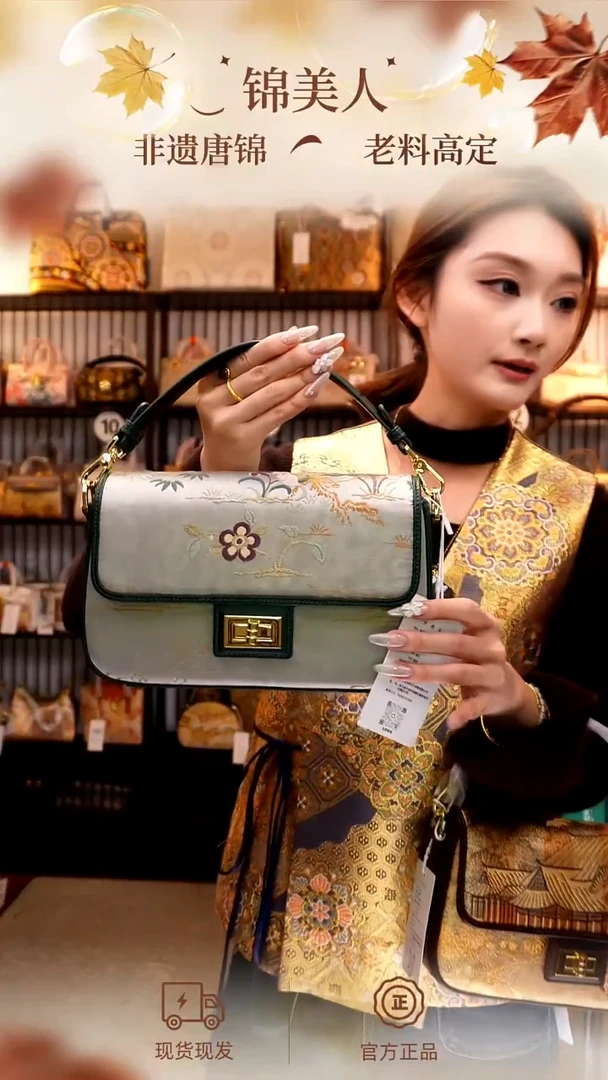 织绣「7-豆腐包」孤品国风唐锦#看款扣编号#不带小礼物