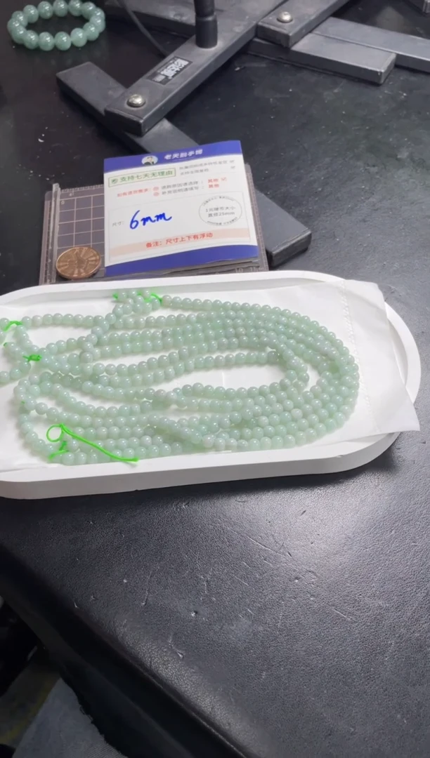 【闪购商品】翡翠挂件未镶嵌翡翠珠链/多样性发其一CP