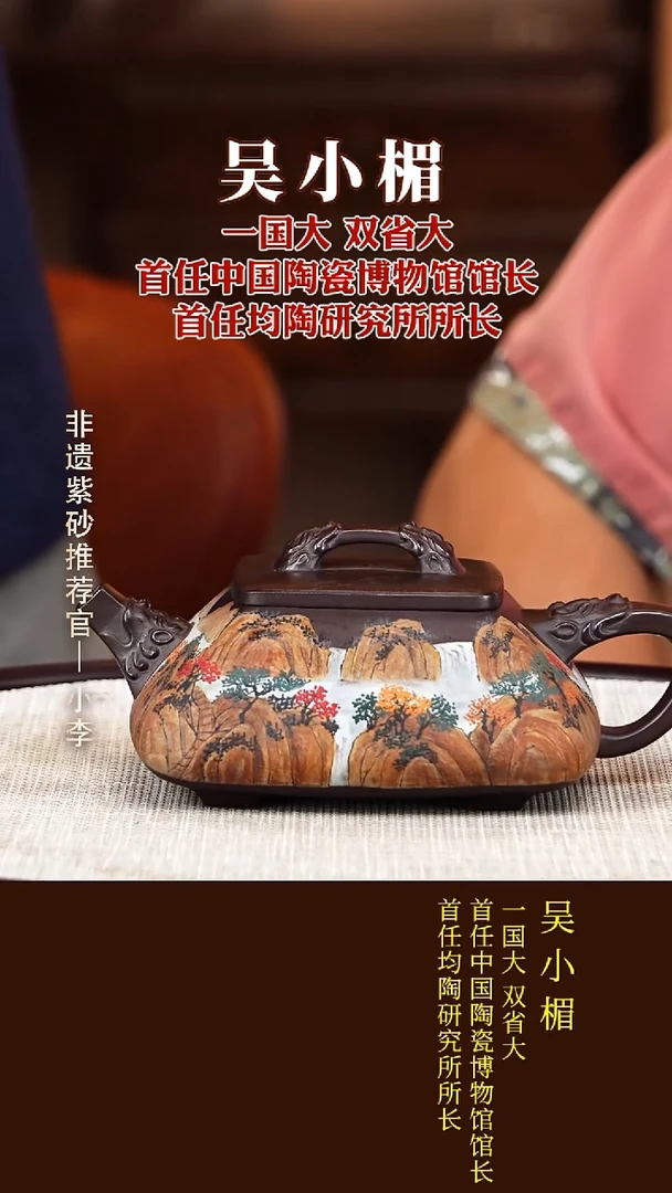 茶壶紫砂茶壶紫砂51吴小楣紫泥四方龙吟450CC