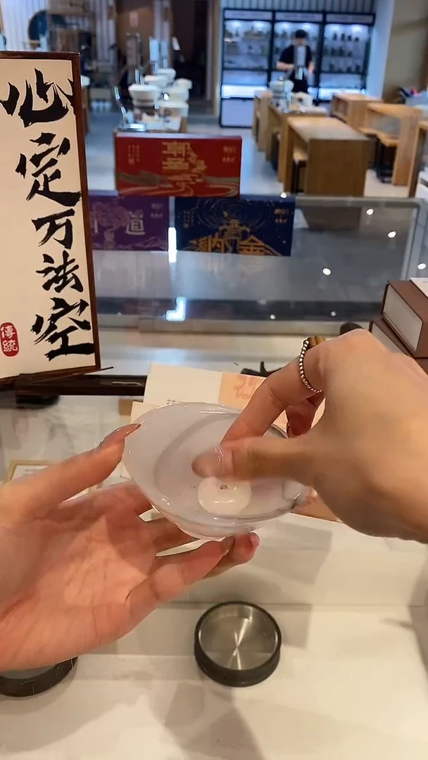 香篆1玫瑰龙涎30克*2+白玉香插+水墨琉璃茶杯型香拖