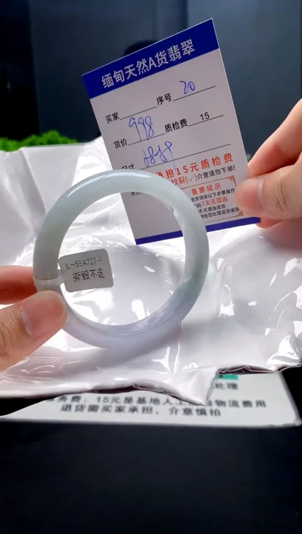 未镶嵌手镯翡翠20缅甸天然A货翡翠需包容瑕疵，介意慎拍