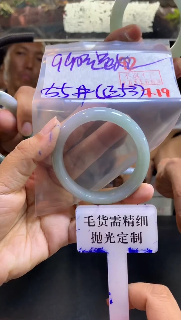 定制翡翠未镶嵌拍一发一92