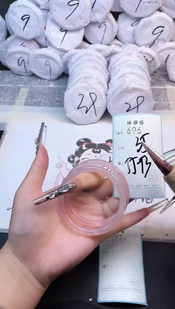 玛瑙/玉髓手镯未镶嵌696