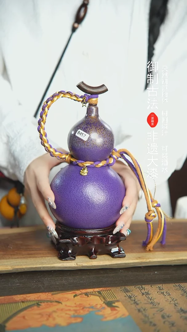【闪购商品】457号新年福利非遗漆器酒葫芦