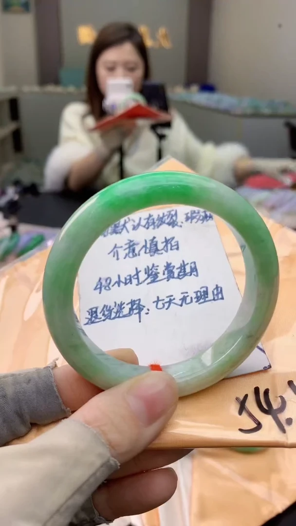 未镶嵌手镯翡翠1003868033