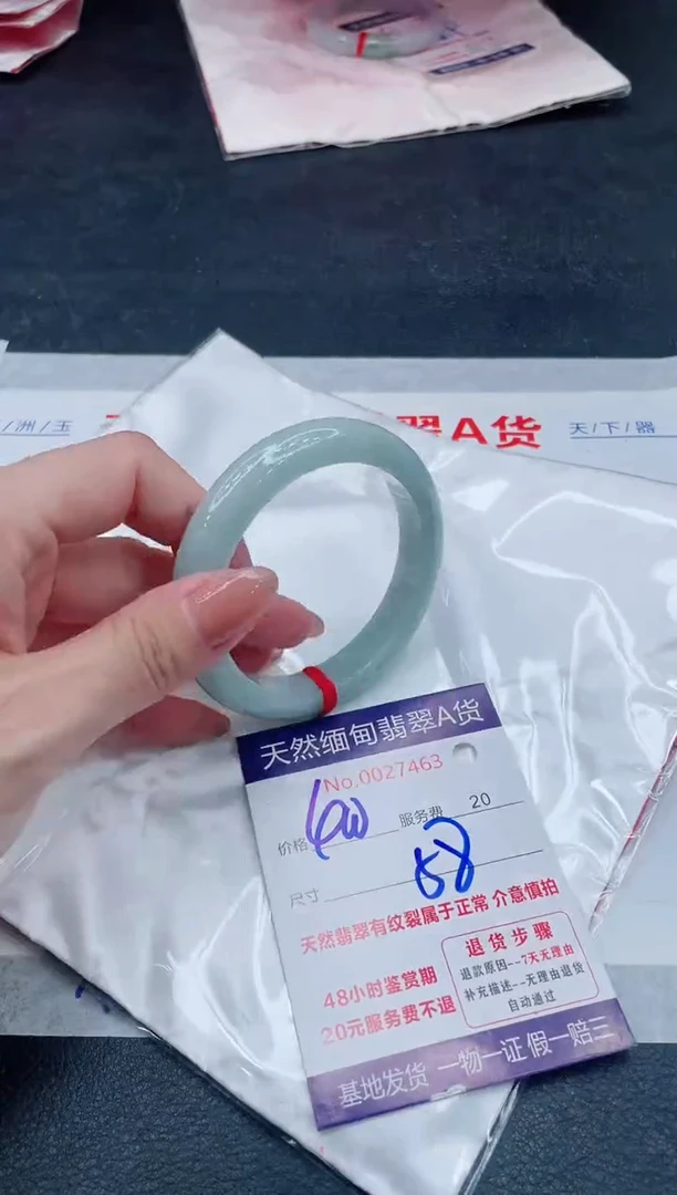翡翠手镯未镶嵌400.00000