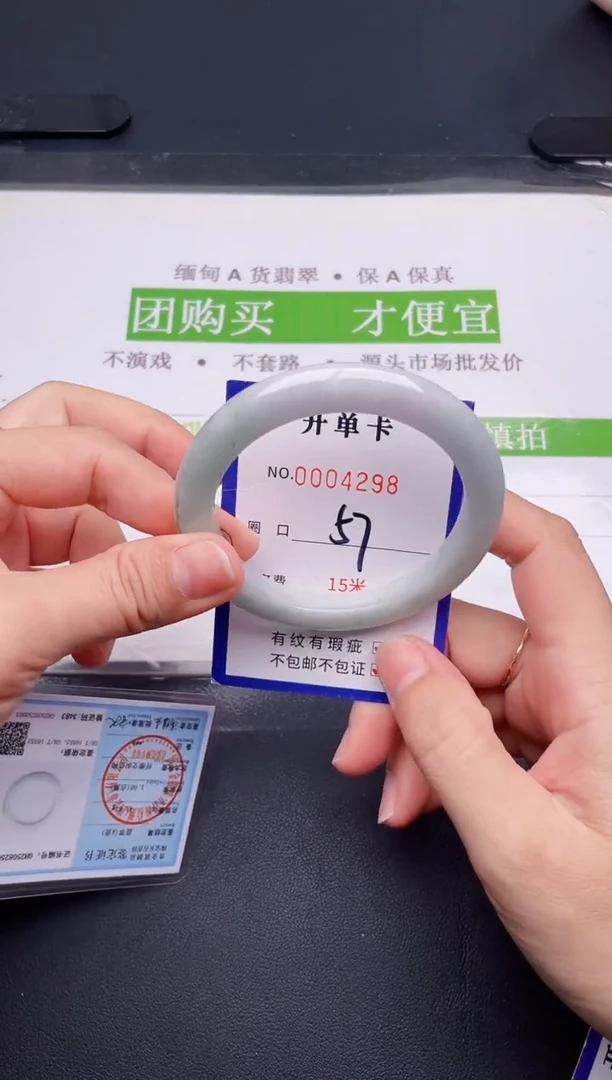 未镶嵌手镯翡翠翡翠手镯未镶嵌