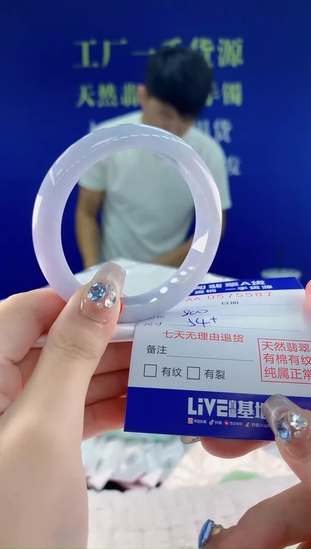翡翠手镯未镶嵌85天然翡翠A货