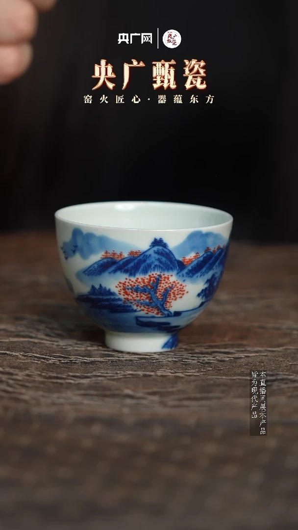 【央广甄瓷】雨溪山房17
