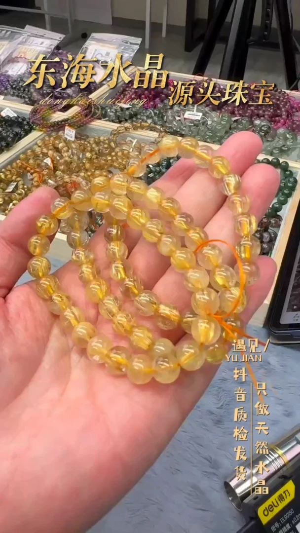 【闪购商品】水晶手链未镶嵌A65手链单圈多样性发1卡9+