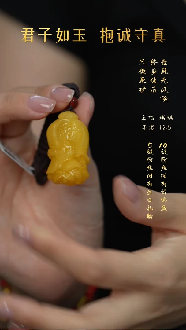 裸石蜜蜡未镶嵌U22（多样性发一件）