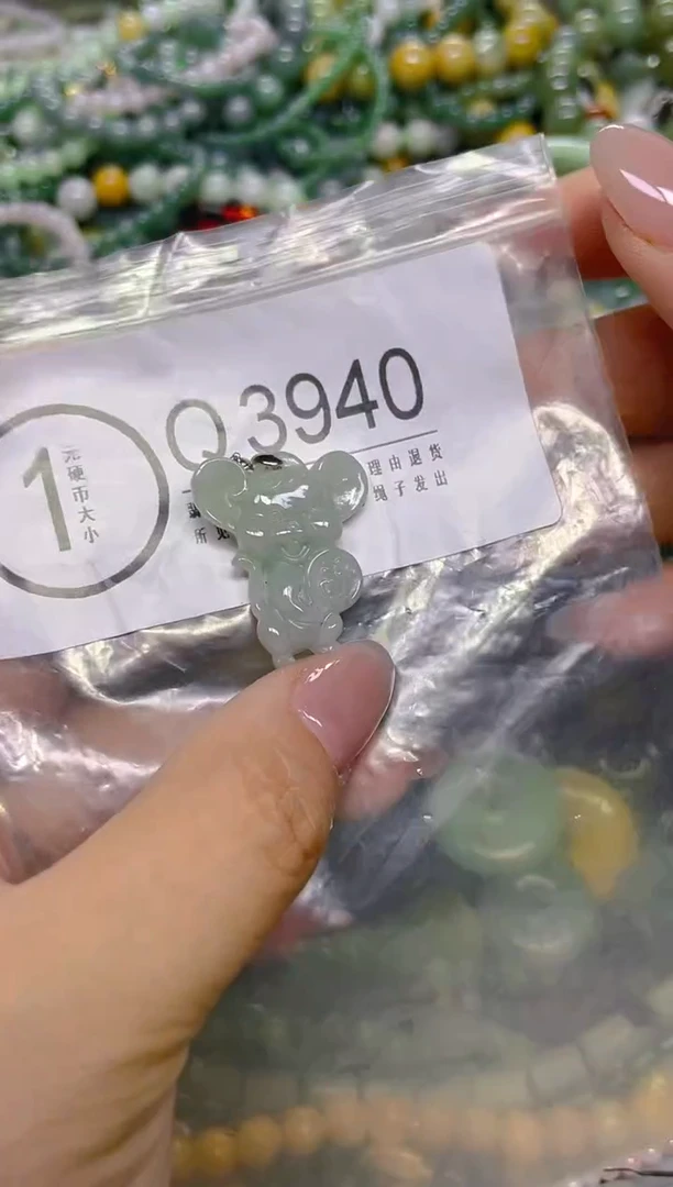 颈饰未镶嵌翡翠/ Q /翡翠A货，一件也是批发价