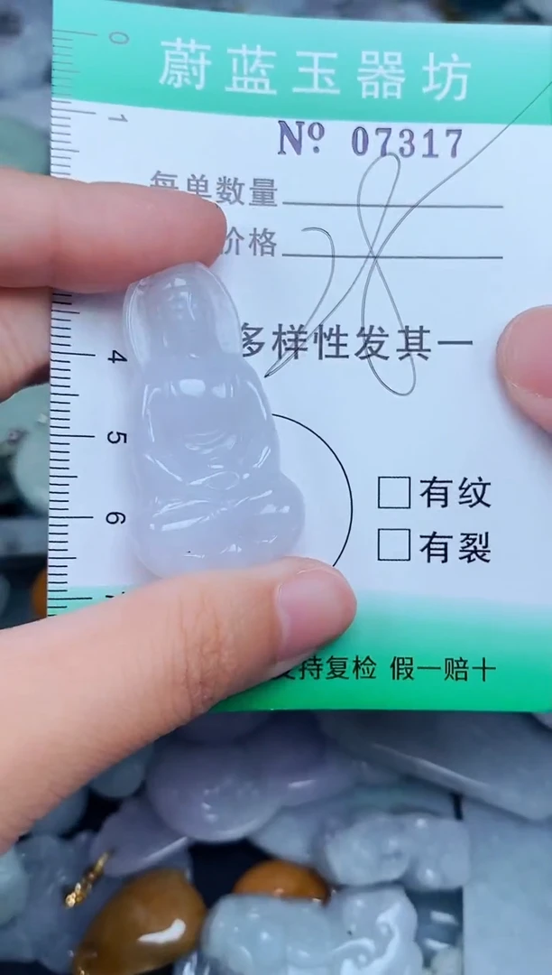 翡翠未镶嵌颈饰翡翠未镶嵌缅甸翡翠多样发其一7317