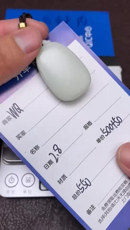 【闪购商品】和田玉2.8WQ多样性拍一发一未镶嵌106