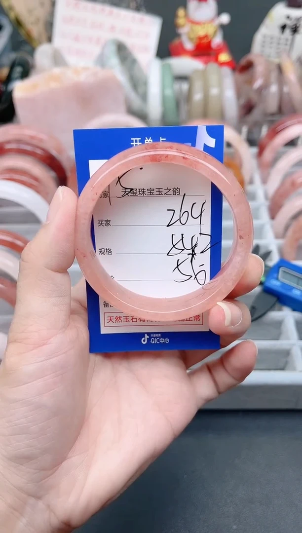 未镶嵌手镯石英质玉264