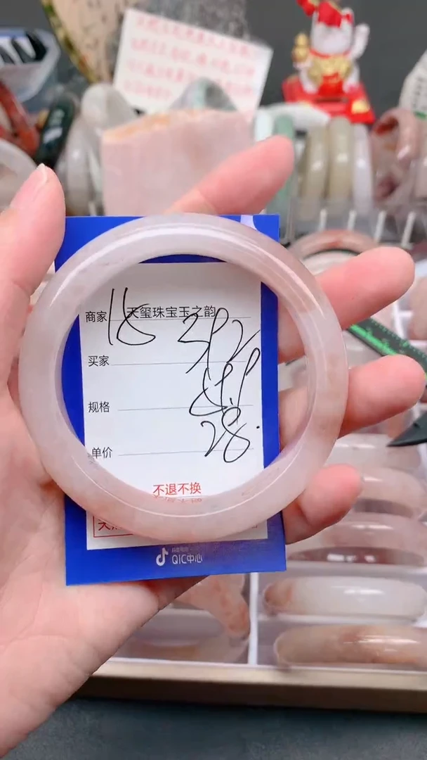未镶嵌手镯石英质玉392