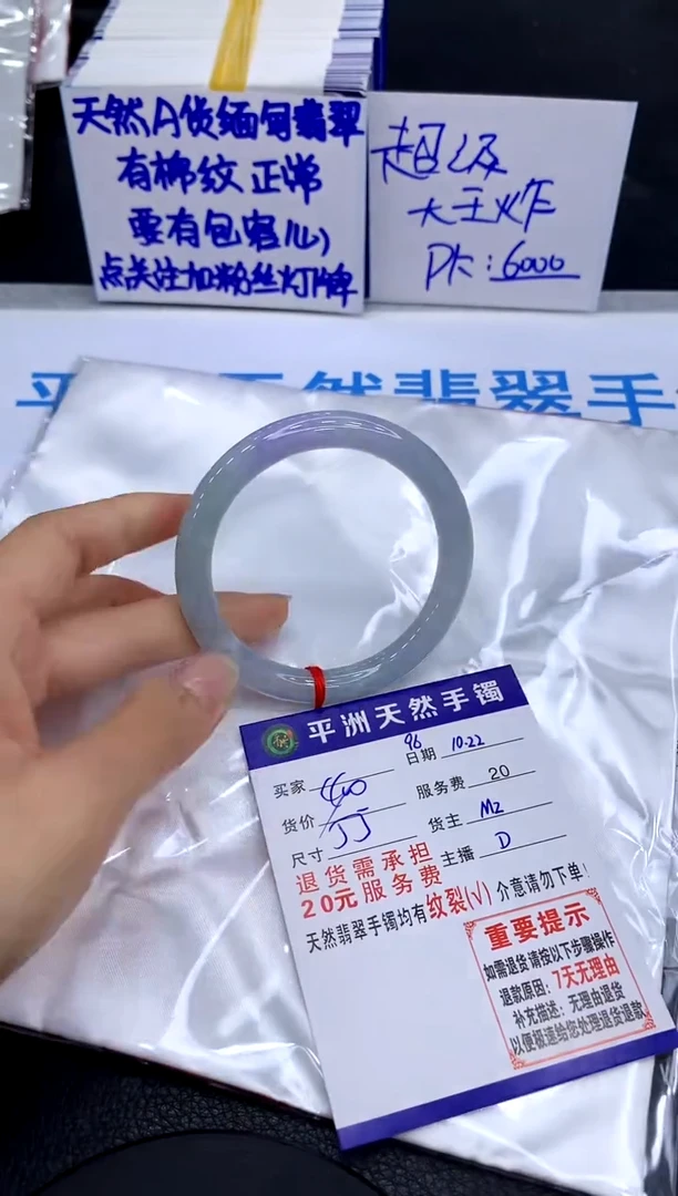 未镶嵌手镯翡翠111111111