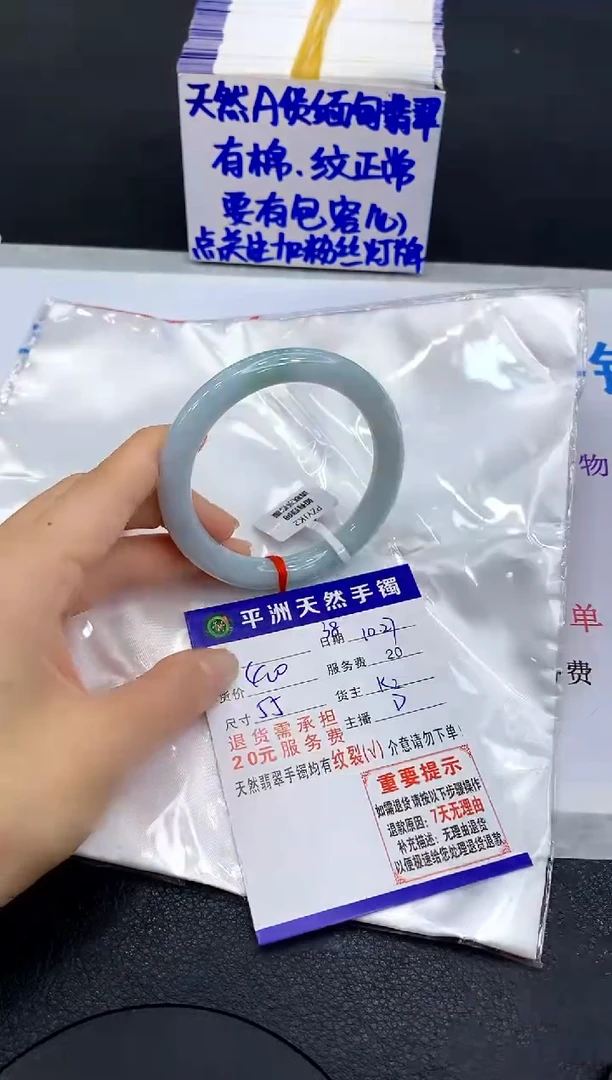 未镶嵌手镯翡翠111111111