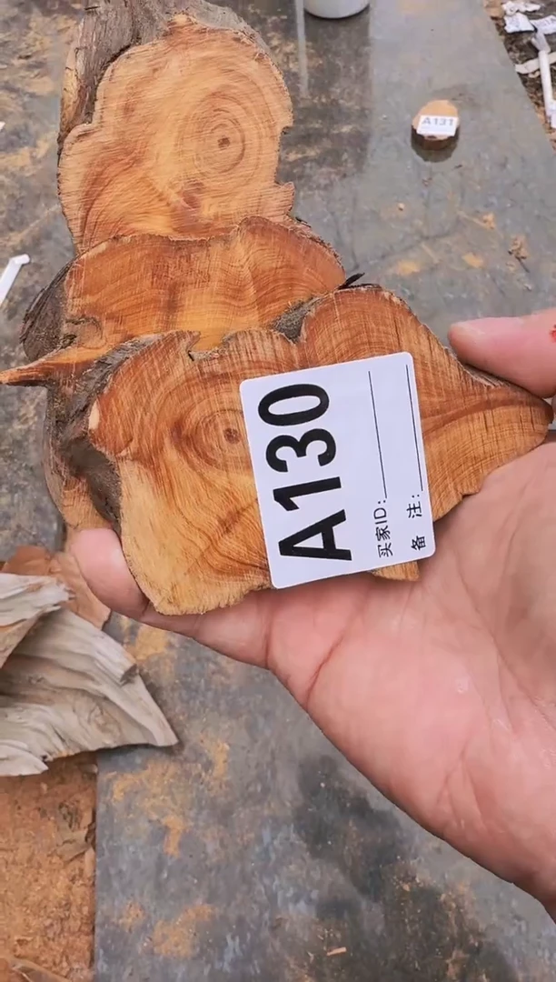 【闪购商品】柏木（崖柏）太行陈化崖柏一片